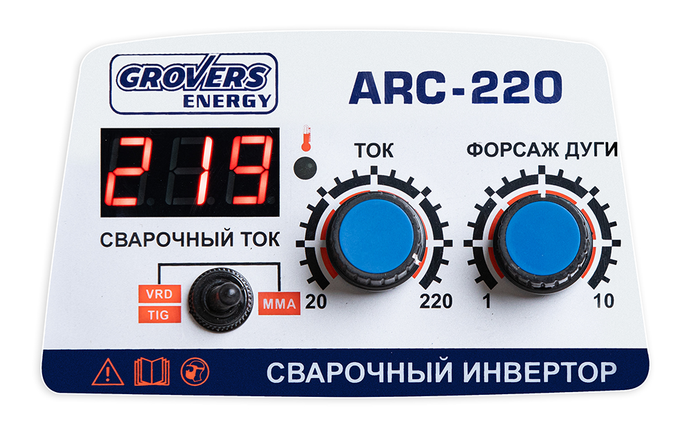 Сварочный инвертор GROVERS ENERGY ARC 220 – Официальный дилер 